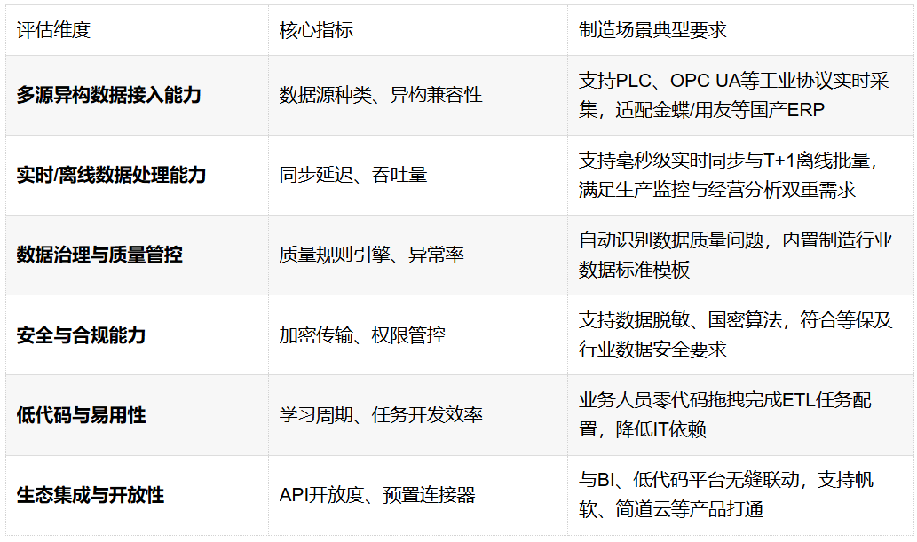屏幕截图 2026-06-16 095327-1